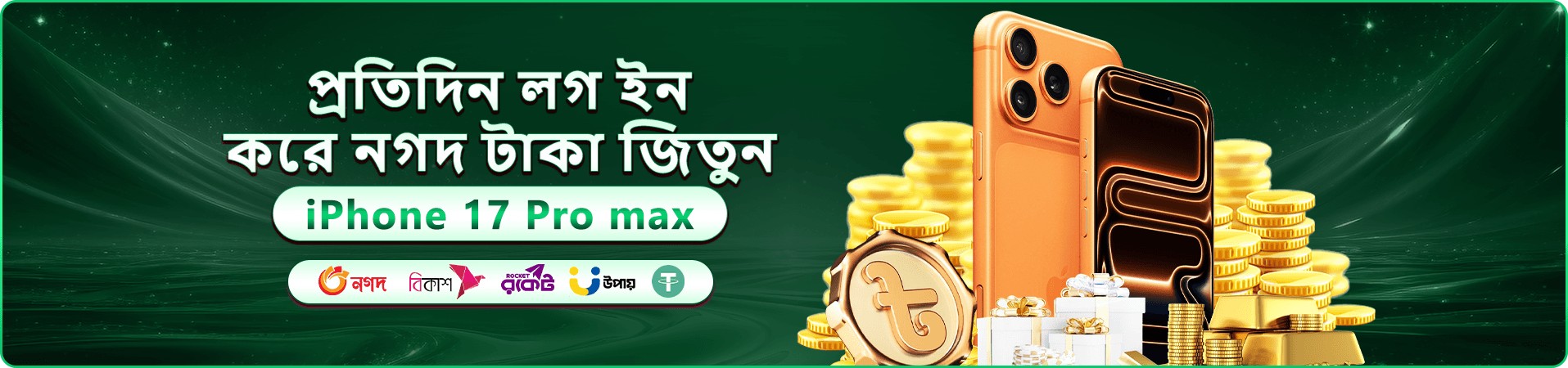 ck-666 ওয়েলকাম বোনাস প্রমোশন ব্যানার