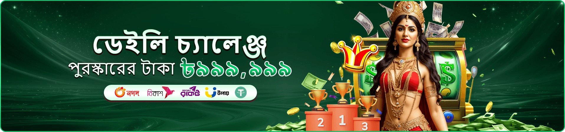 ck-666 app ডাউনলোড গাইড