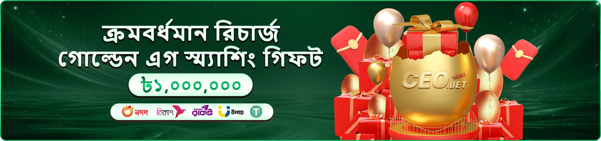 ck-666 ক্লাবের সদস্য অফার