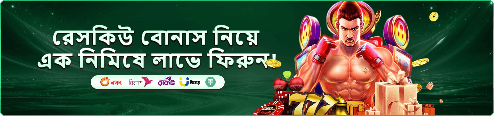 ck-666 গেমস কার্যক্রম